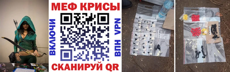 Сколько стоит Краснодар Псилоцибиновые грибы  ГЕРОИН  КОКАИН  Гашиш  Марихуана  Меф мяу мяу 