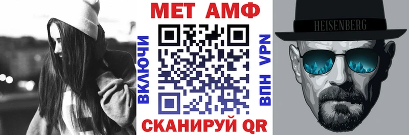 MEGA как зайти  Краснодар  АМФЕТАМИН Premium 