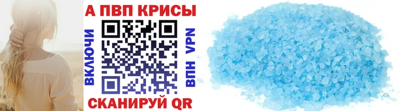 A-PVP СК КРИС  Краснодар 
