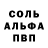 Меф мяу мяу VHQ Manu W.