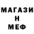 Метадон мёд Igor PTL