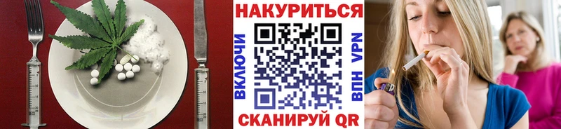 Еда ТГК конопля  где купить наркоту  shop состав  Краснодар 