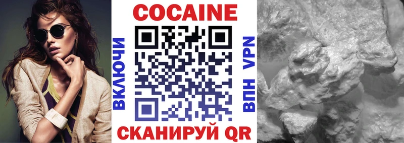 Кокаин 97%  shop какой сайт  Краснодар  kraken онион 