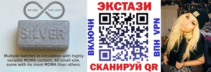 ЭКСТАЗИ MDMA  купить наркотики сайты  Краснодар 