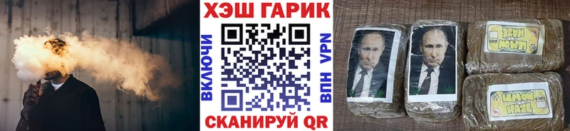 ГАШИШ гашик  мега онион  Краснодар 