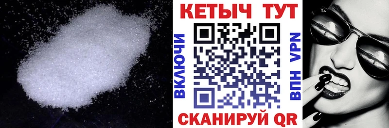 КЕТАМИН ketamine  Краснодар 