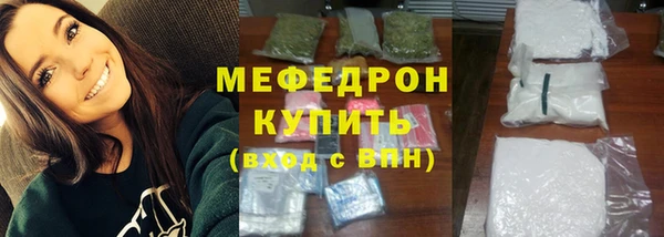 мефедрон Абдулино