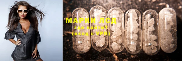 MDMA Абаза