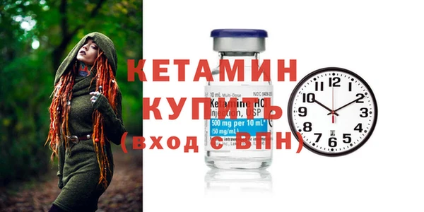 ALPHA-PVP Абинск