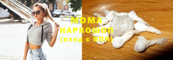 мефедрон Абдулино