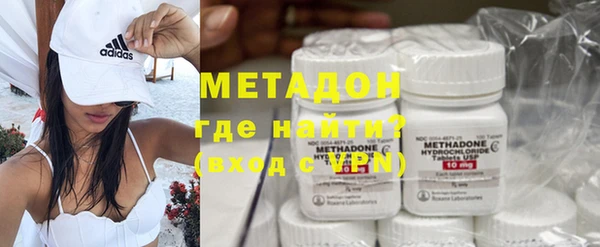 мефедрон Абдулино