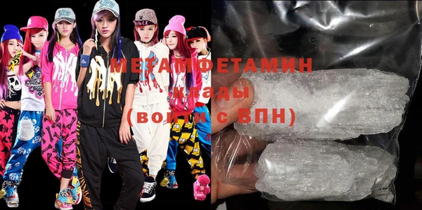 MDMA Абаза