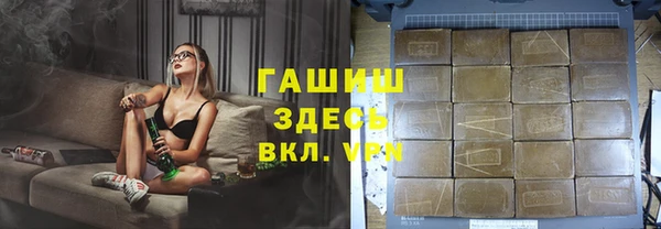 MDMA Абаза