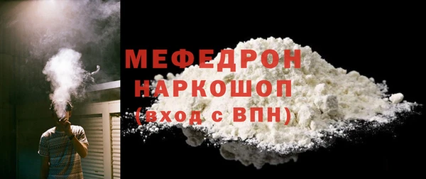 MDMA Абаза