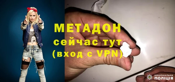мефедрон Абдулино