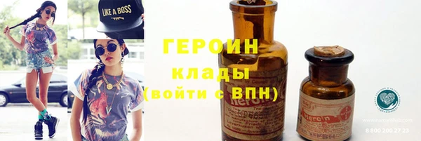 ALPHA-PVP Абинск