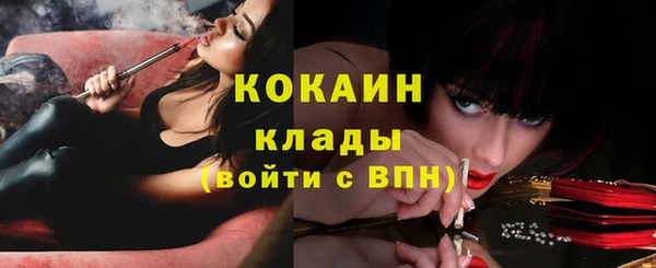 MDMA Абаза