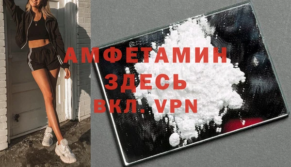 мефедрон Абдулино