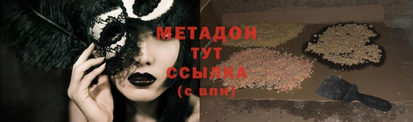 ALPHA-PVP Абинск