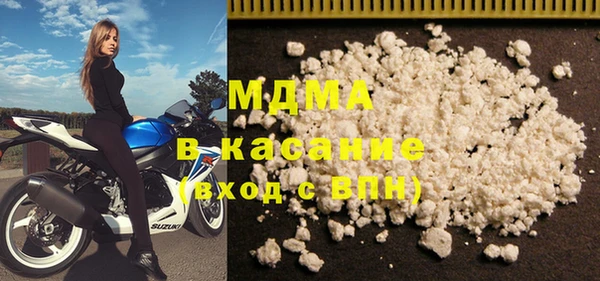 мефедрон Абдулино