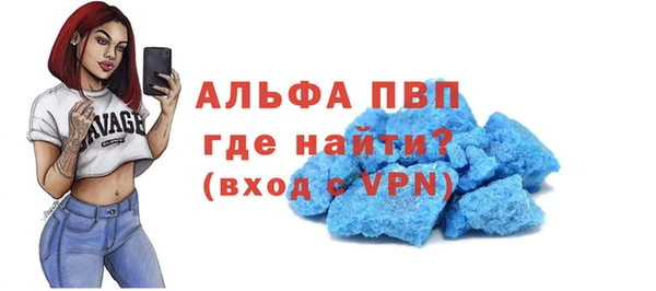 трава Куйбышев