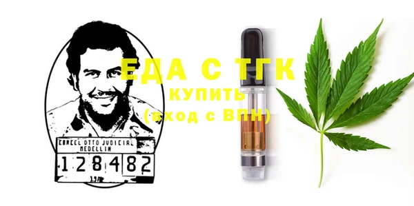 MDMA Абаза