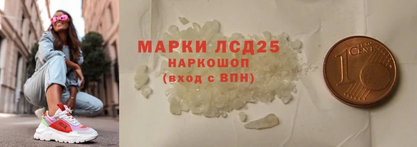 MDMA Абаза