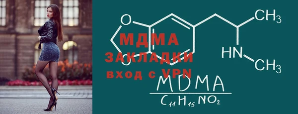 ALPHA-PVP Абинск