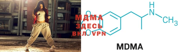 ALPHA-PVP Абинск