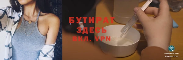 MDMA Абаза