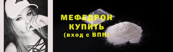 мефедрон Абдулино
