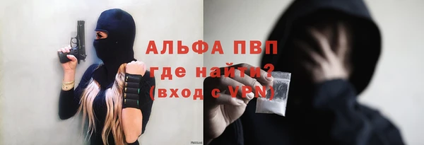 ALPHA-PVP Абинск