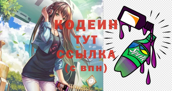 ALPHA-PVP Абинск
