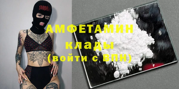 MDMA Абаза