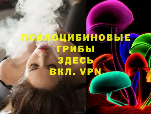 MDMA Абаза