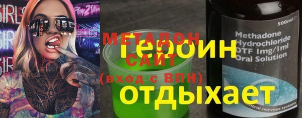 ALPHA-PVP Абинск