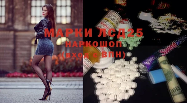 мефедрон Абдулино