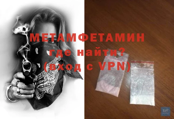 ALPHA-PVP Абинск
