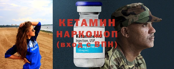 ALPHA-PVP Абинск