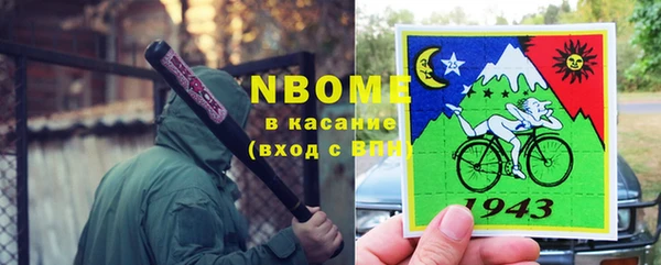 мефедрон Абдулино
