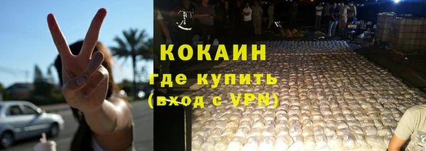мефедрон Абдулино