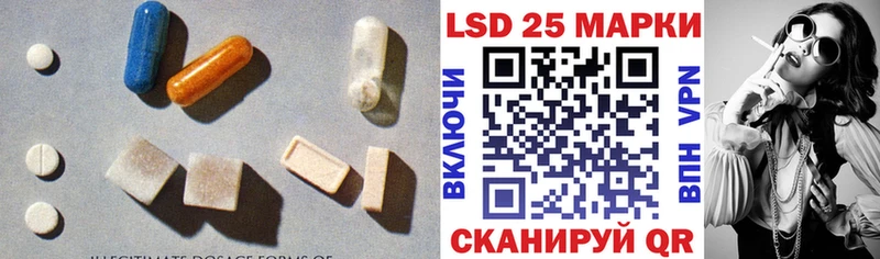 ЛСД экстази кислота  shop какой сайт  Краснодар 