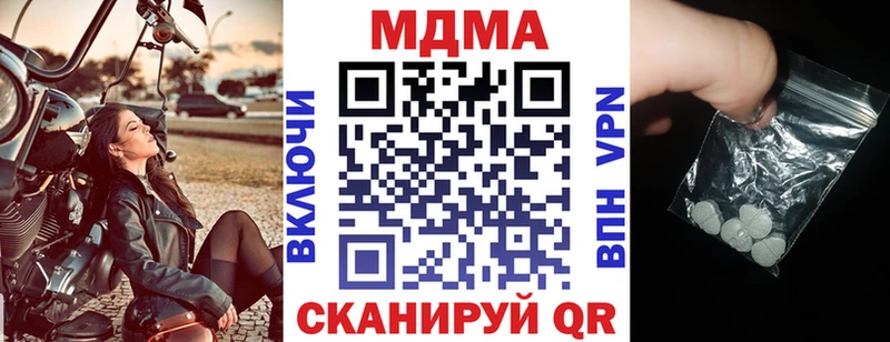 МДМА VHQ Краснодар