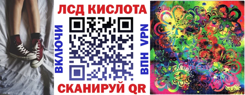 купить сайты Краснодар Марки N-bome 1500мкг
