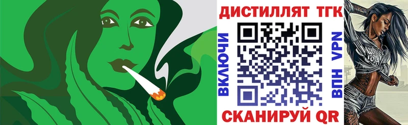 сколько стоит  Краснодар  ТГК вейп с тгк 
