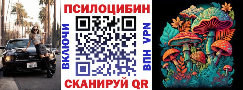 Псилоцибиновые грибы мухоморы  Краснодар 