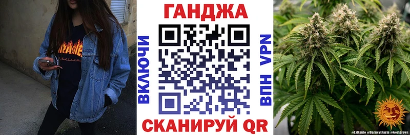 omg как зайти  Краснодар  Бошки Шишки SATIVA & INDICA 